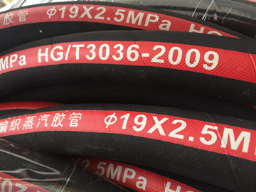 耐高温、耐压蒸汽胶管dn19mm